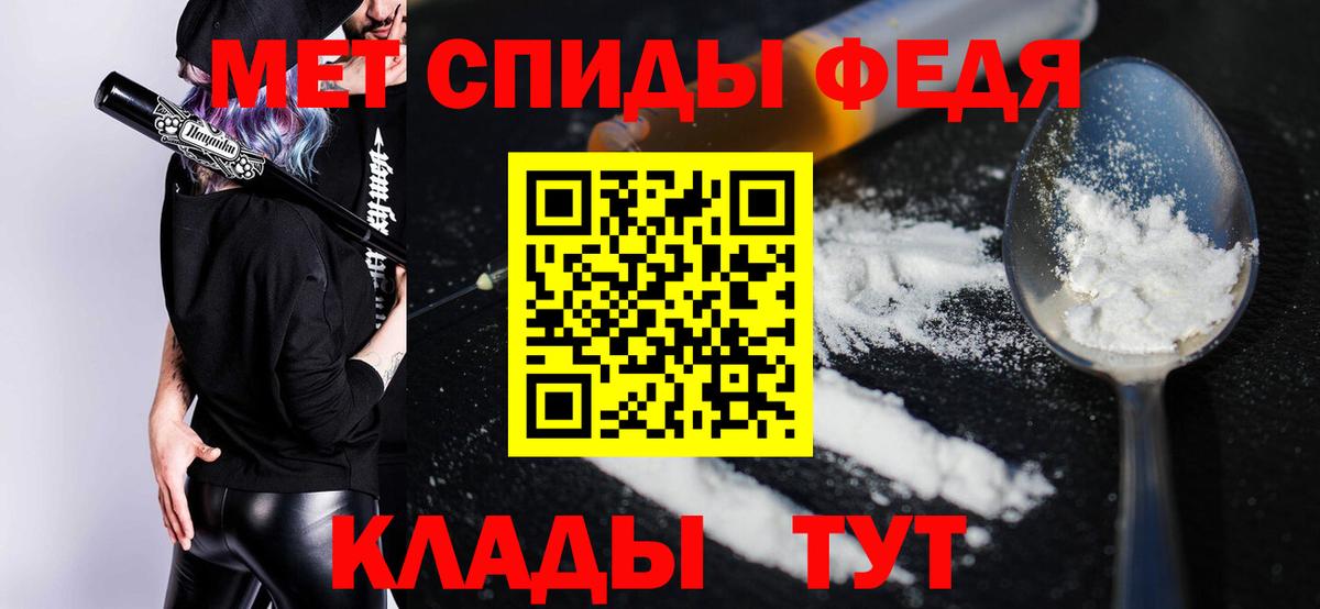 Amphetamine  АМФ 97%  Вход с VPN  Нурлат 