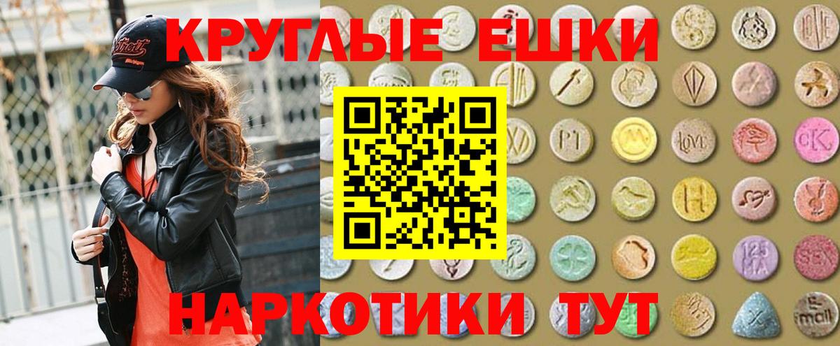 Экстази Дубай Нурлат