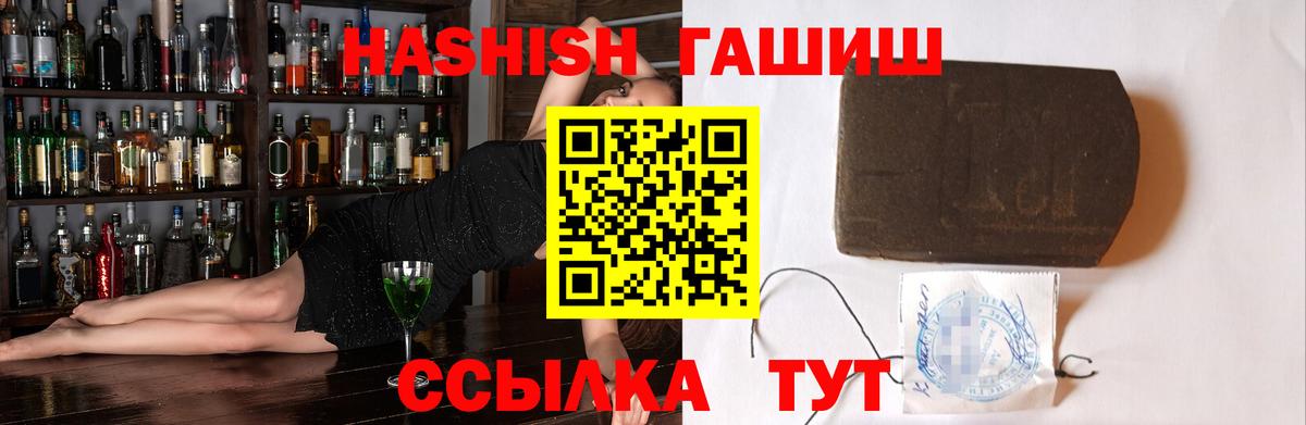 Гашиш 40% ТГК Нурлат