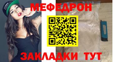 ПСИЛОЦИБИНОВЫЕ ГРИБЫ Татарск