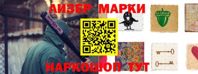 ПСИЛОЦИБИНОВЫЕ ГРИБЫ Татарск