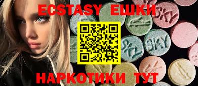 ПСИЛОЦИБИНОВЫЕ ГРИБЫ Татарск