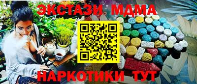 ПСИЛОЦИБИНОВЫЕ ГРИБЫ Татарск