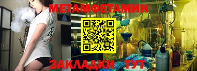 ПСИЛОЦИБИНОВЫЕ ГРИБЫ Татарск