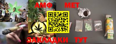 ПСИЛОЦИБИНОВЫЕ ГРИБЫ Татарск