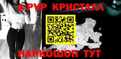 дживик Тверь
