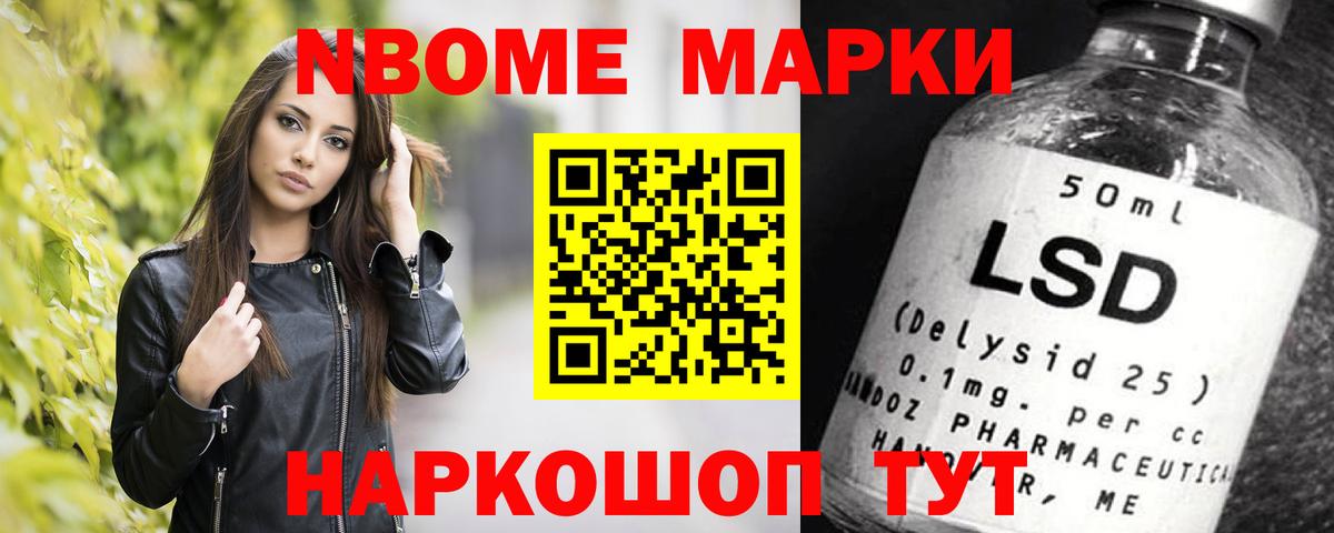 ЛСД экстази  ЛСД экстази кислота  Нурлат  Вход с VPN  LSD-25 экстази ecstasy 