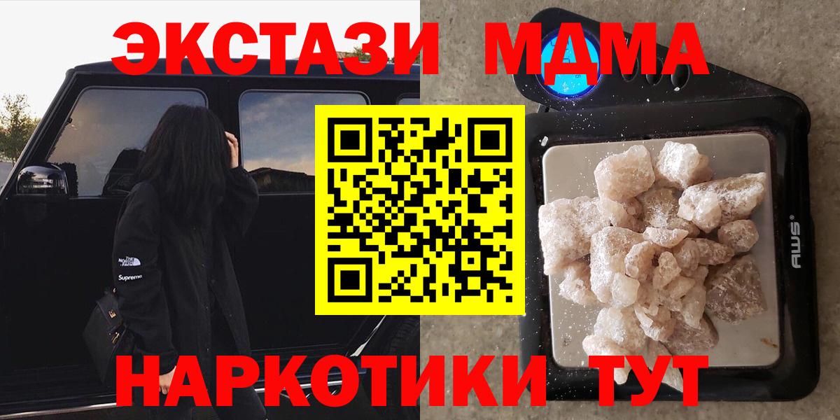 MDMA VHQ Нурлат