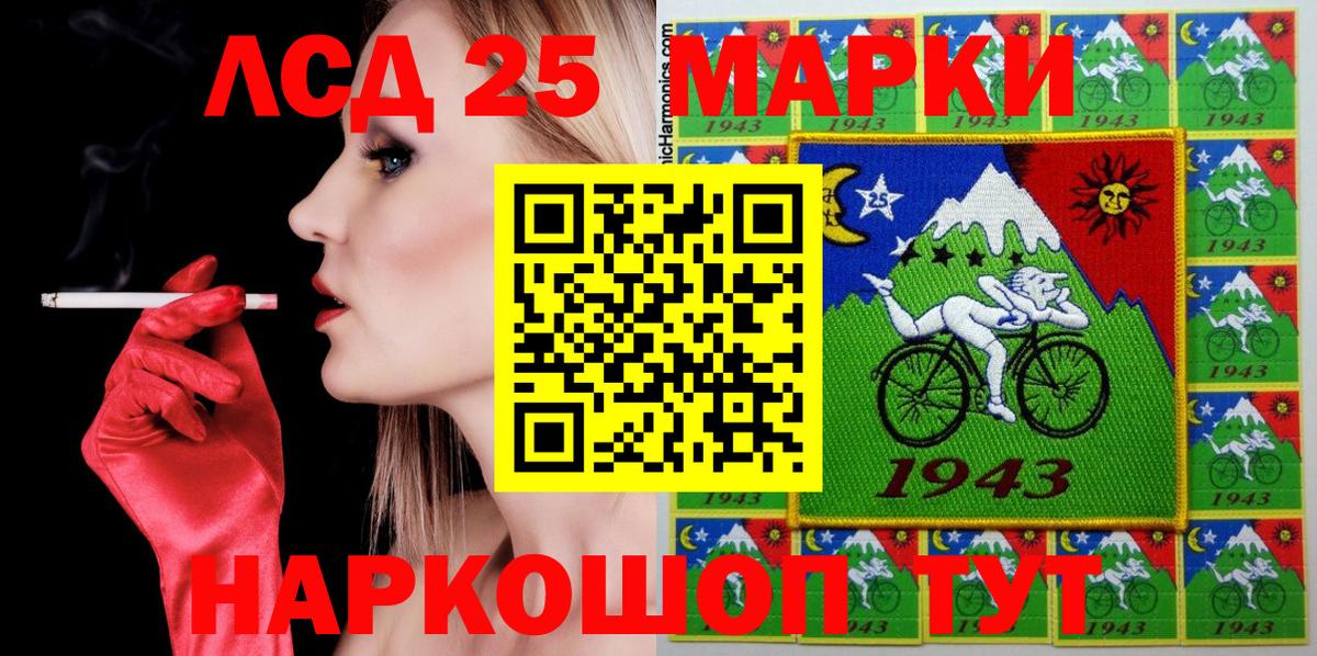 Марки 25I-NBOMe  Марки 25I-NBOMe 1,5мг  Вход с VPN  Нурлат  Марки 25I-NBOMe 1,5мг 
