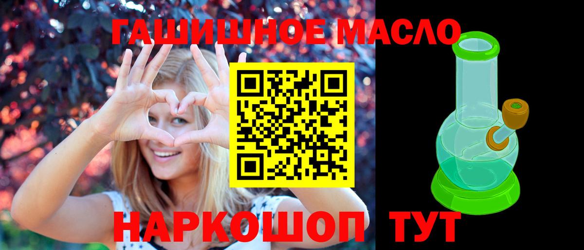 ТГК вейп  Вход с VPN  Нурлат 