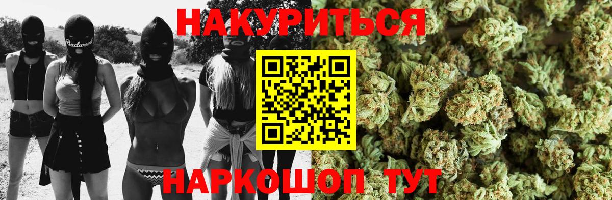 Шишки марихуана SATIVA & INDICA  Бошки Шишки конопля  Марихуана AK-47  Бошки марихуана гибрид  Нурлат  Вход с VPN 