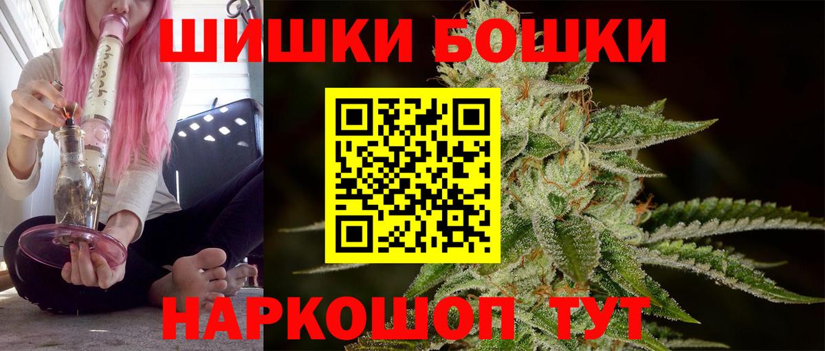 Шишки марихуана планчик Нурлат